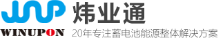 煒業(yè)通蓄電池官網(wǎng)